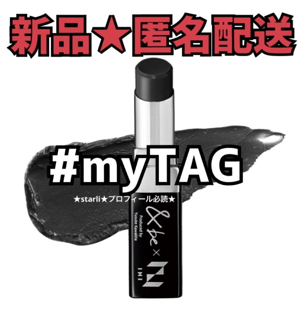 &be INI シアーリップ #myTAG リップ 口紅 アンドビー Sheer