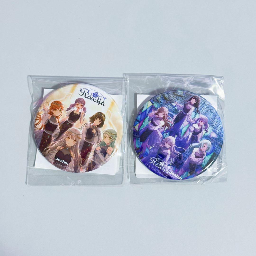 バンドリ Roselia 16th 17th Single 通常盤 特典缶バッジ - メルカリ