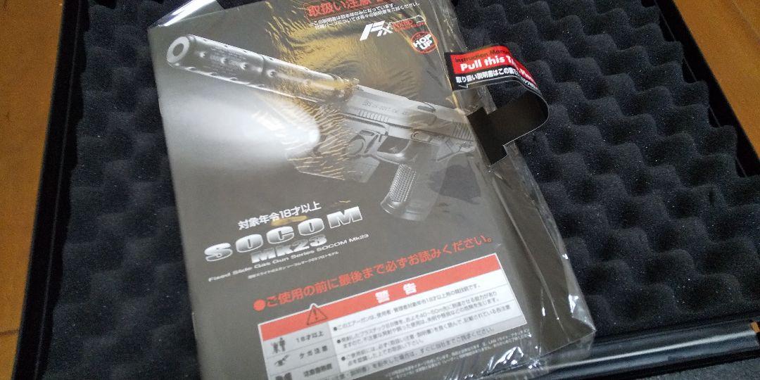 mk23 ソーコム
