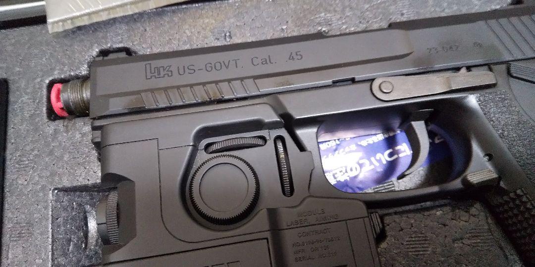 SOCOM