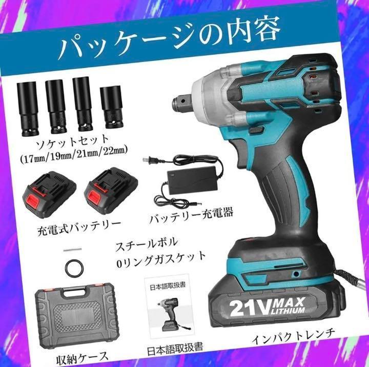 ❤使いやすさに拘ったプロフェッショナル仕様♪❤大好評❣万能インパクトレンチ