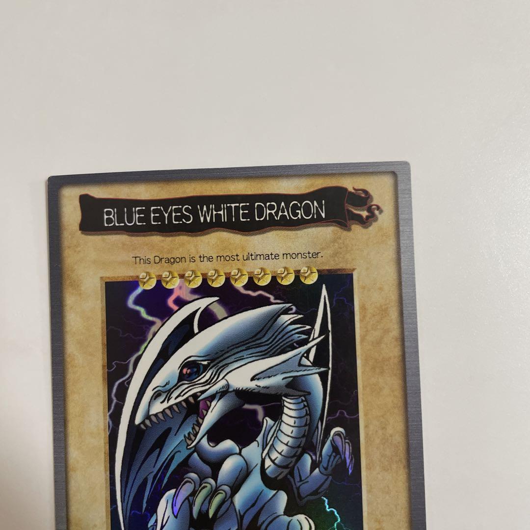 遊戯王　バンダイ版　青眼の白竜