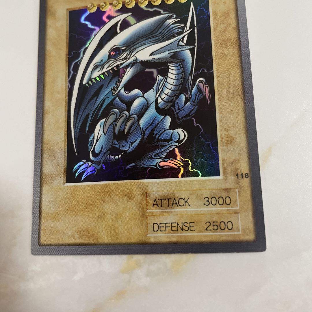 遊戯王　バンダイ版　青眼の白竜