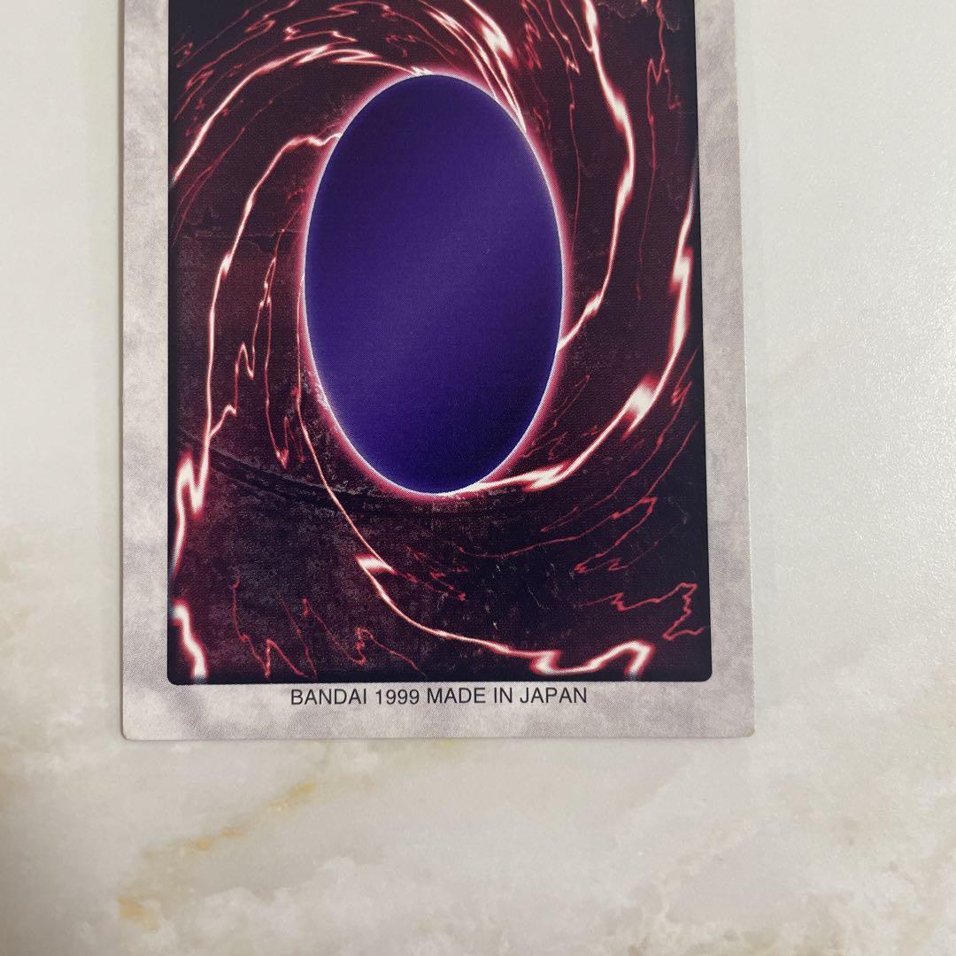 遊戯王　バンダイ版　青眼の白竜