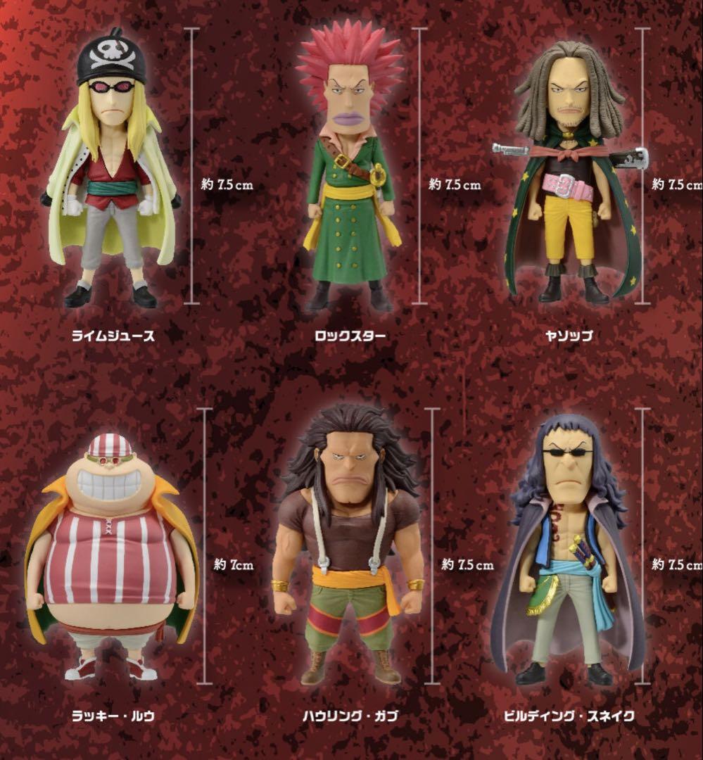 ONE PIECE FILM RED 赤髪海賊団 フィギュアセット