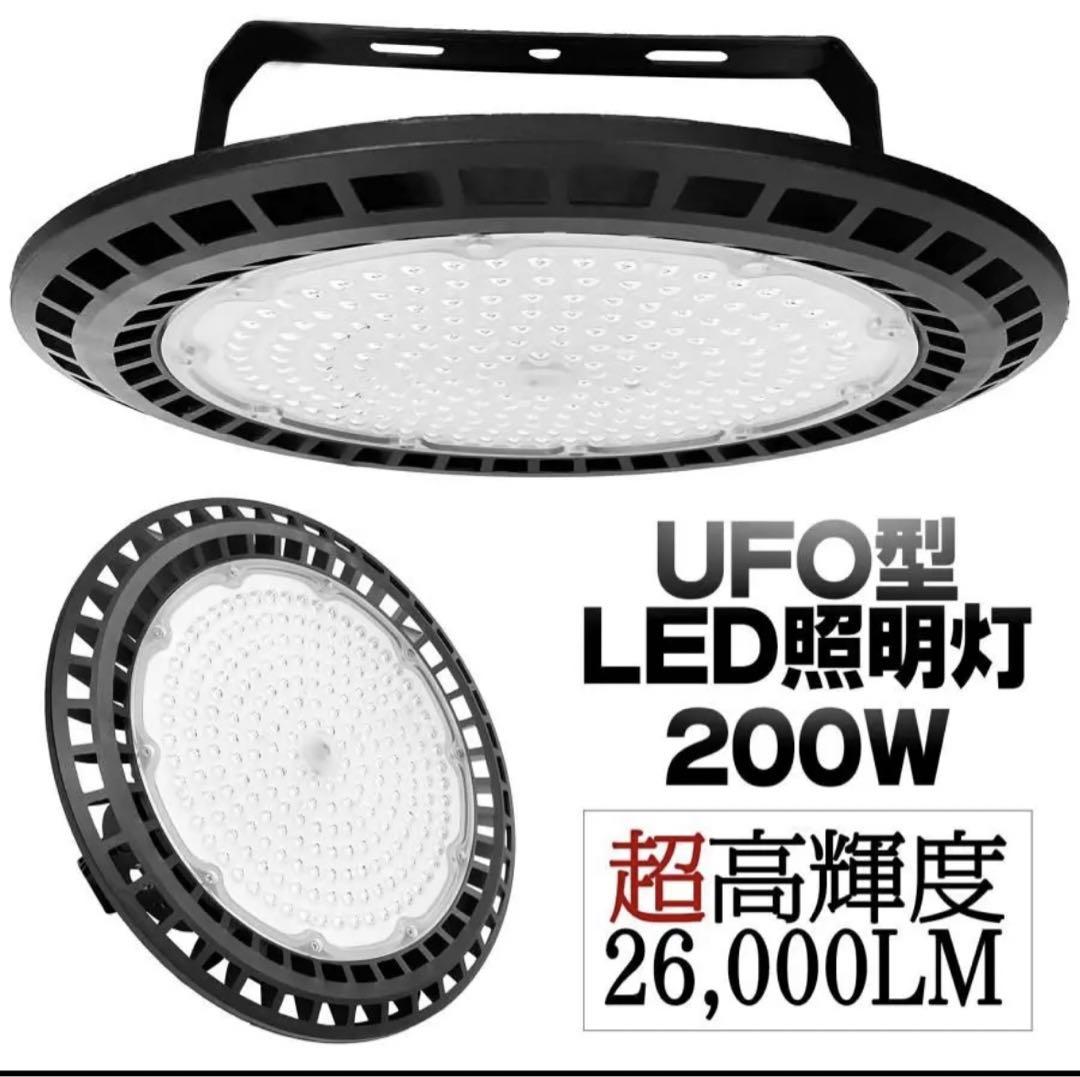 ledライト 照明 屋外 防水 200w アウトドア 照明器具 1752オ