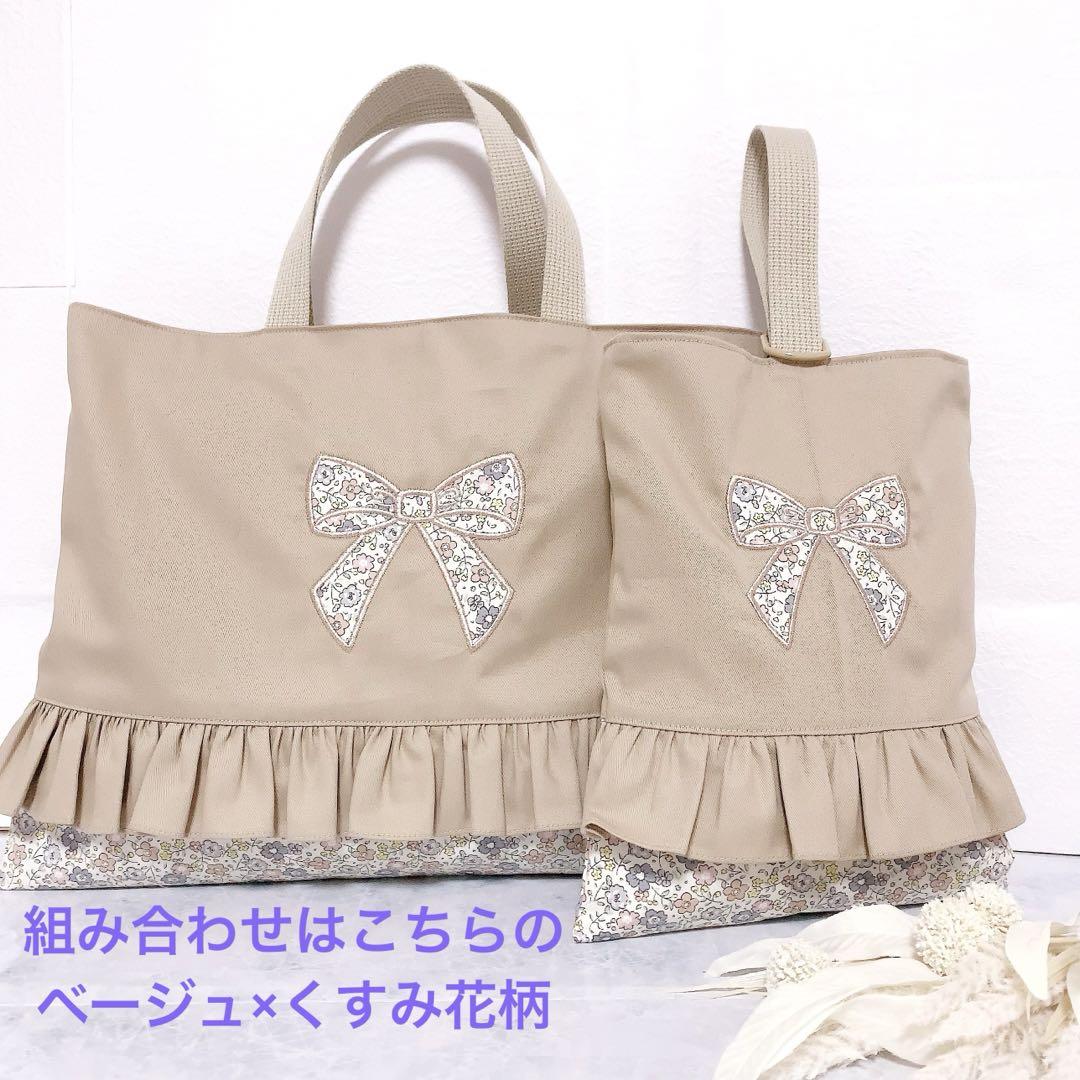 専用ページ　　レッスンバッグ　上履き袋　入園入学セット　入園セット