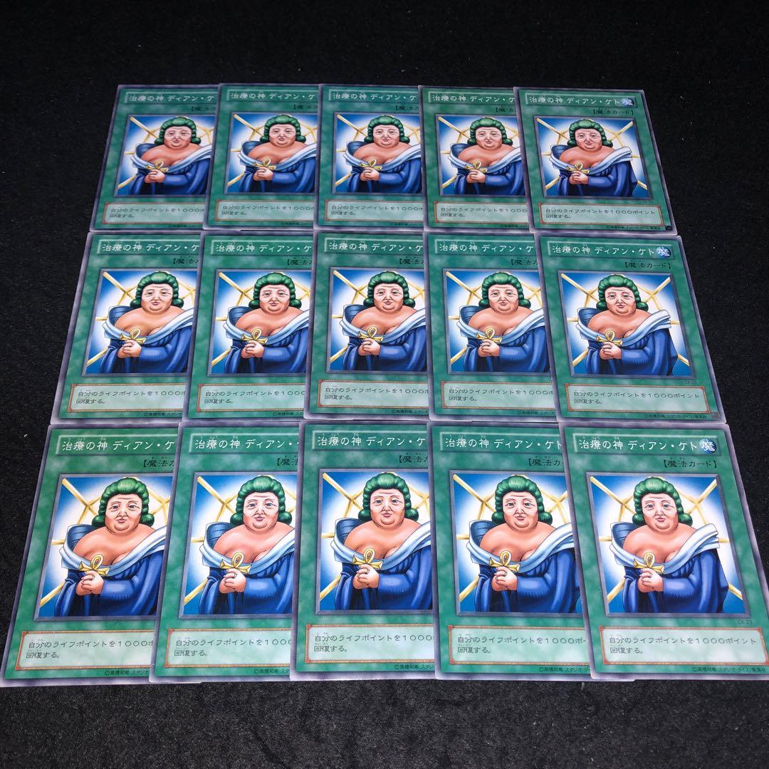 【ARS9】遊戯王 治療の神 ディアンケト SBPR-JP002 PSA ARS 治療の神ディアンケト(SBPR-JP002) | シークレット | ドラゴン
