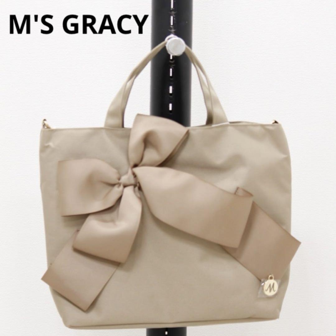 未使用 エムズグレイシー M's Gracy ハンドバッグ ベージュ リボン M'S GRACY - エムズグレイシー M'S GRACY ハンドバッグ リボンの