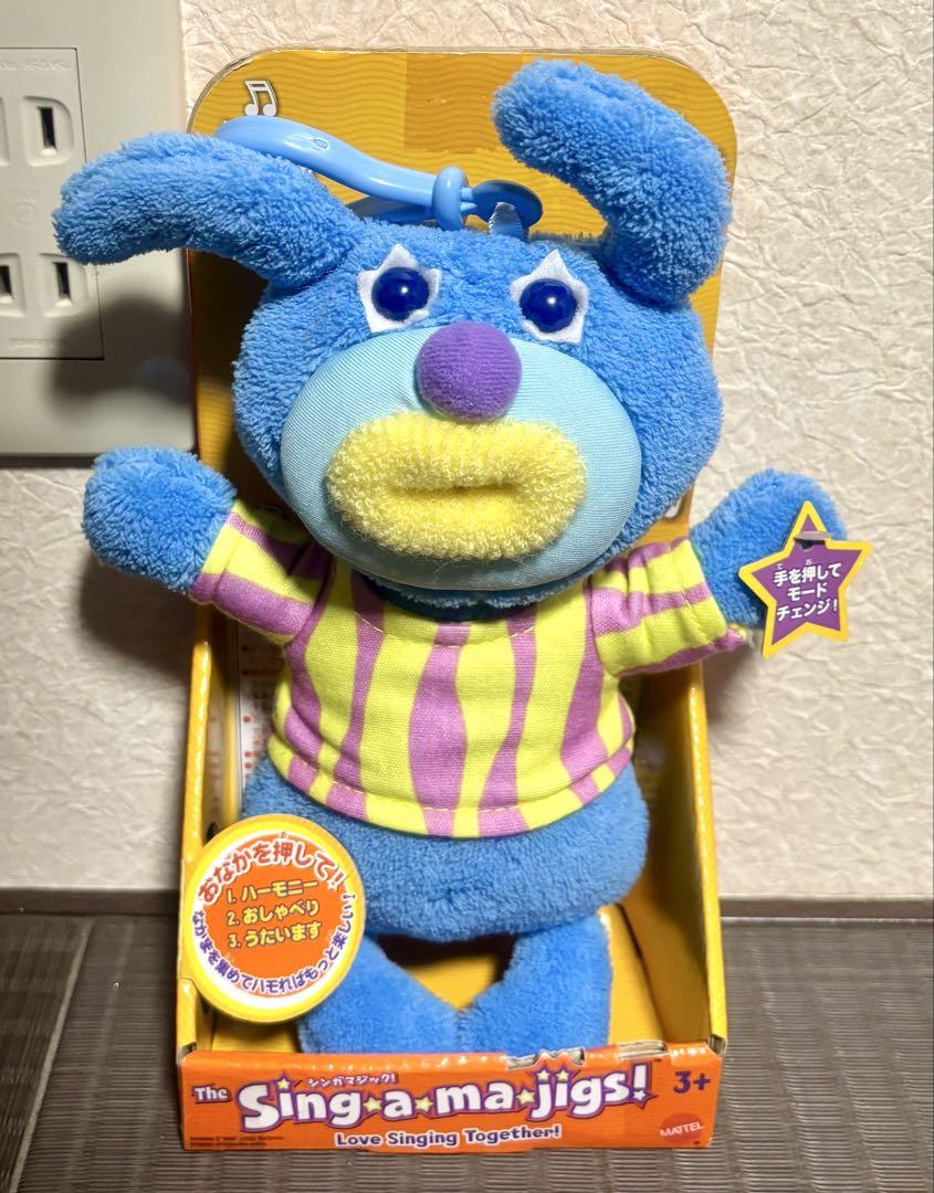 値下げ 新品？希少 シンガマジック ミニー ブルー