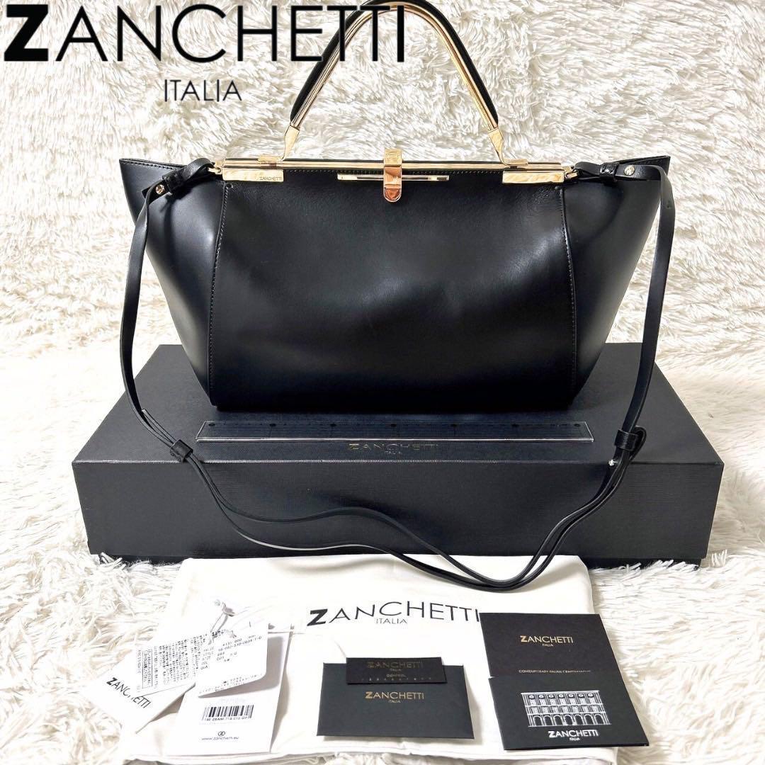 即日発送 美品 ZANCHETTI AMLETO 24 ショルダー 3way 画像1