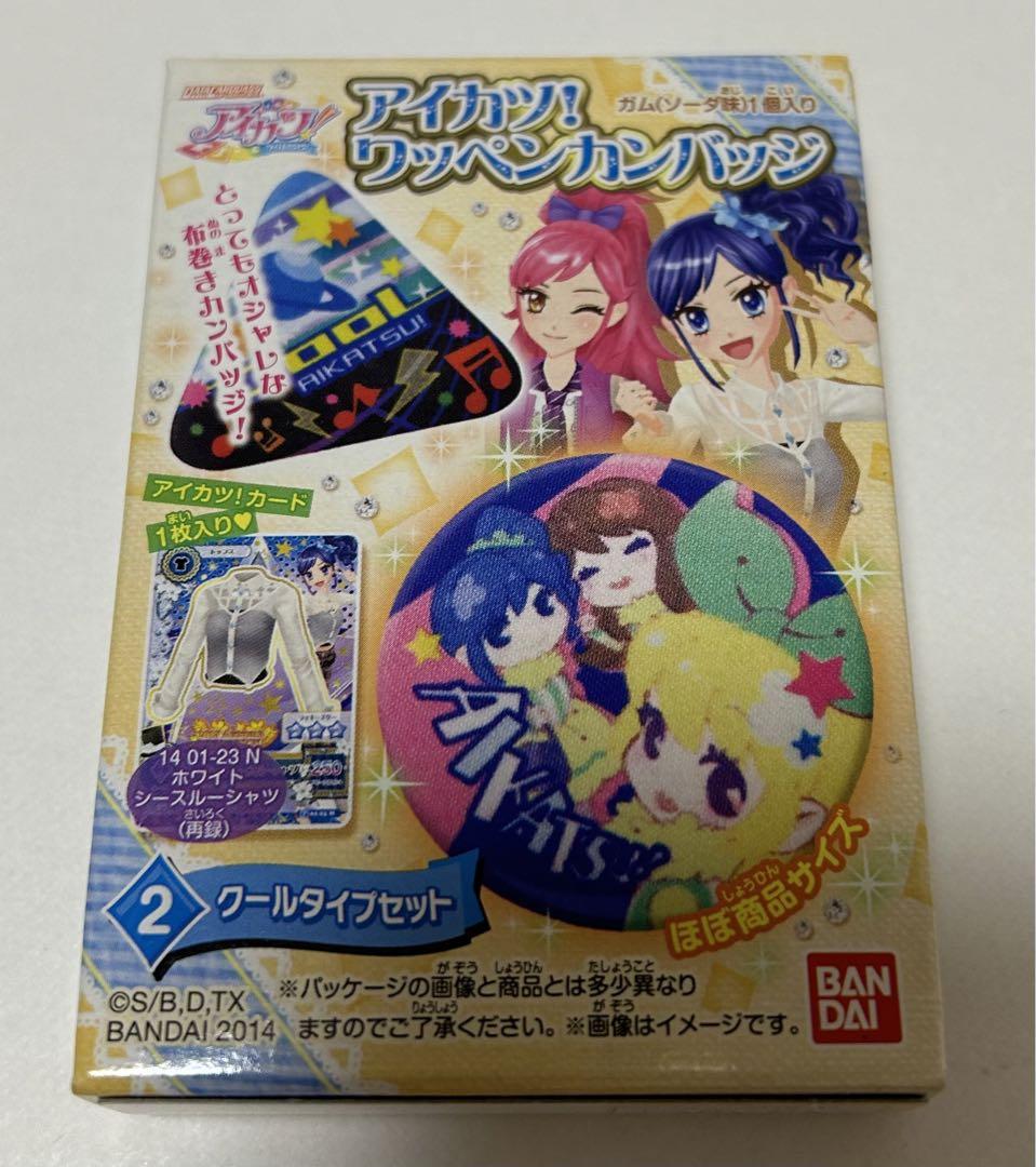 アイカツ ワッペンカンバッジ 4種セット