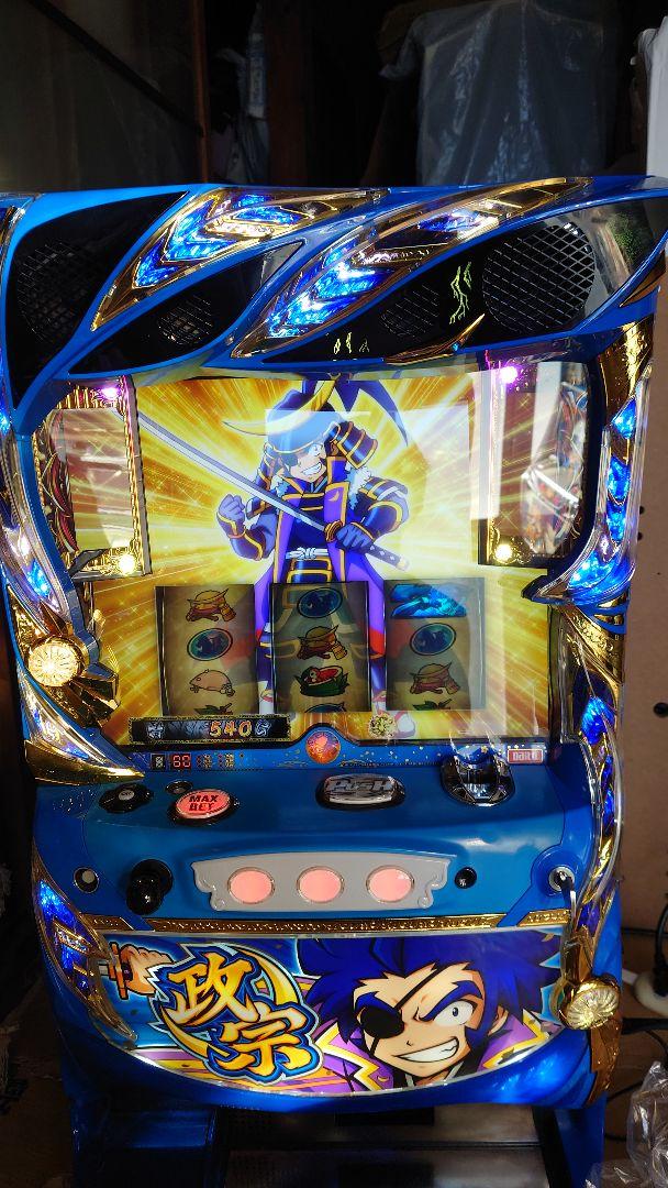 パチスロ 政宗3 コイン不要機付