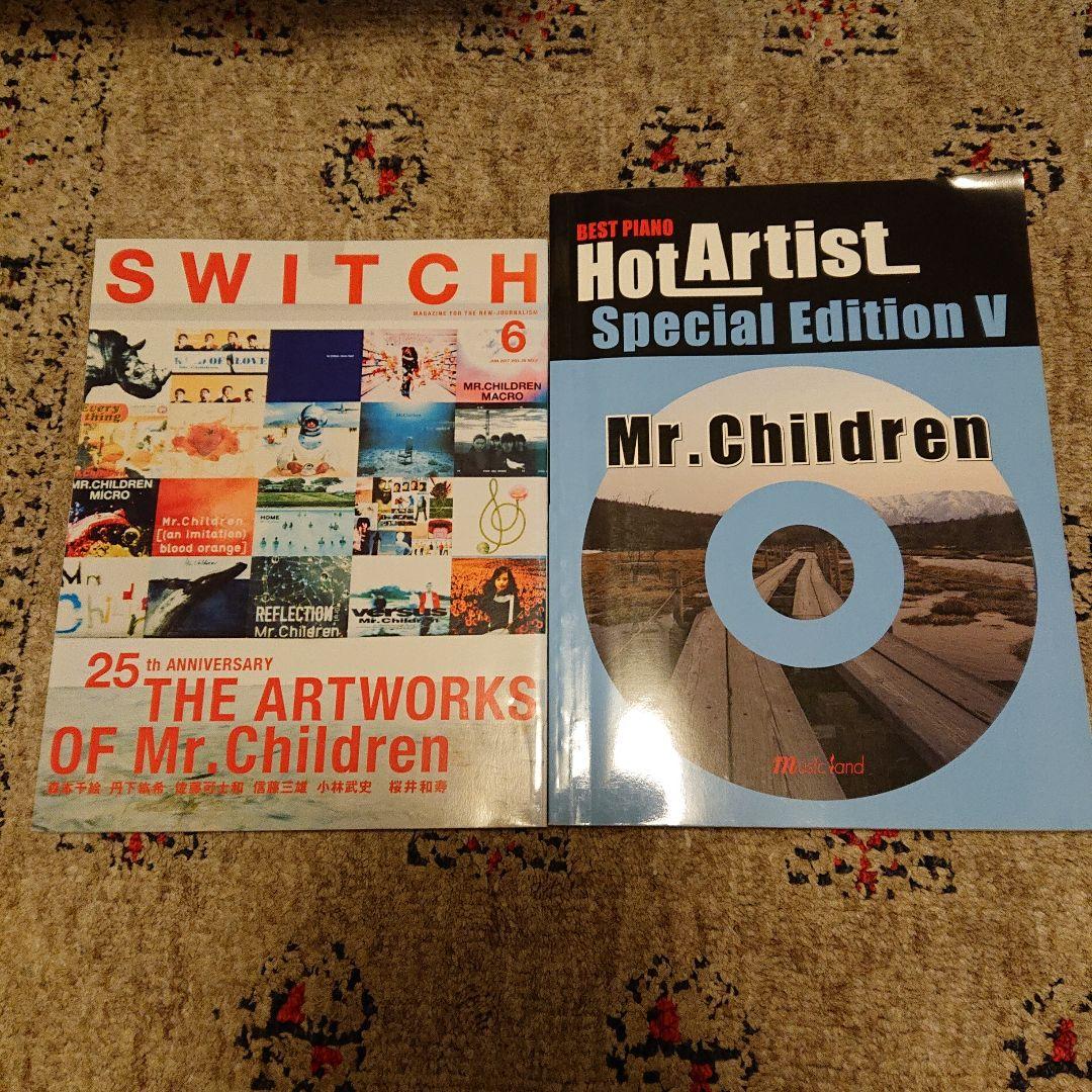 Mr.Children CDアルバム DVD Blu-ray 雑誌コレクション - メルカリ