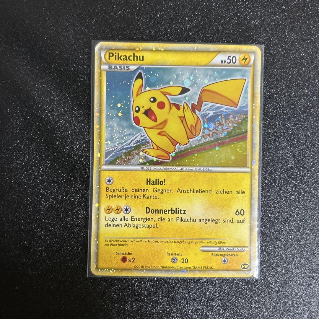 ポケモンカードゲーム ピカチュウワールド　セブンイレブン・ポケモンセンター限定 LEGEND】ポケモンカードゲーム ピカチュウ ワールド セブン