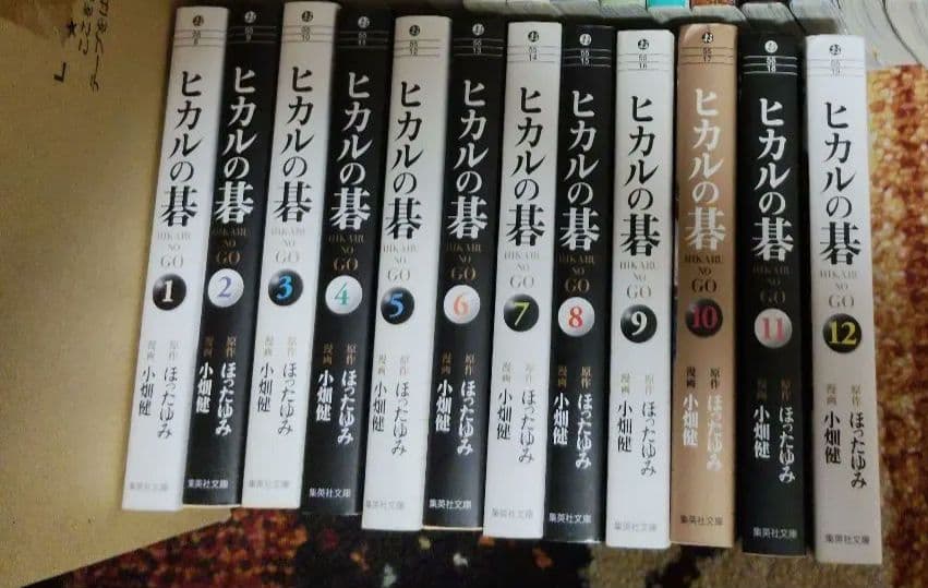 ヒカルの碁、デスノート、プラチナエンドのセット