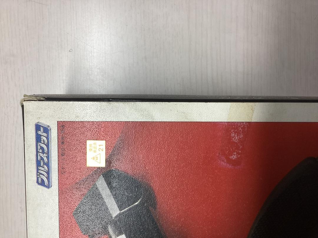 電動ブローバック