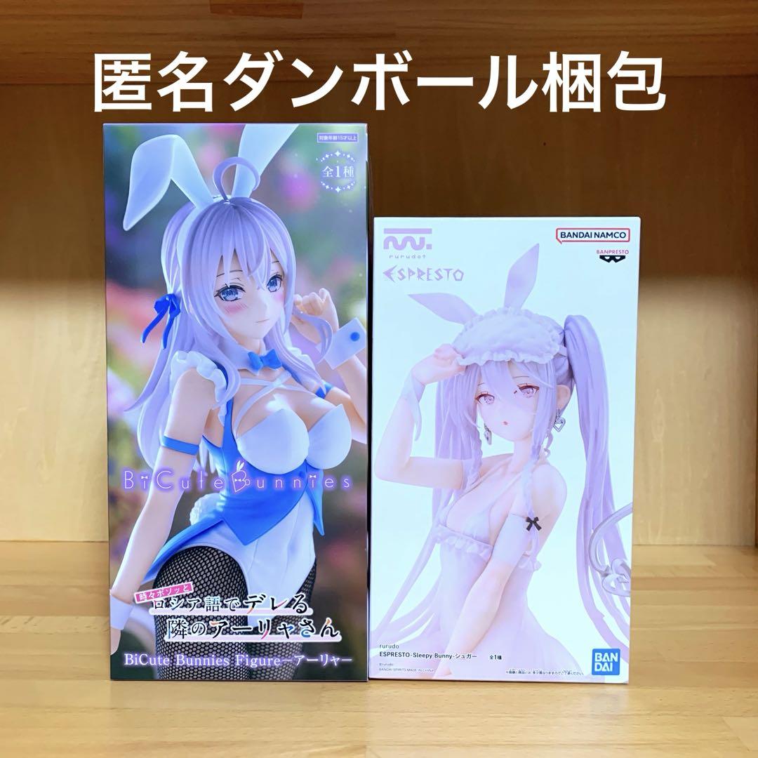 BiCute Bunnies Figure アーリャ rurudo シュガー バニー フィギュア BiCuteBunnies アーリャ rurudo シュガー