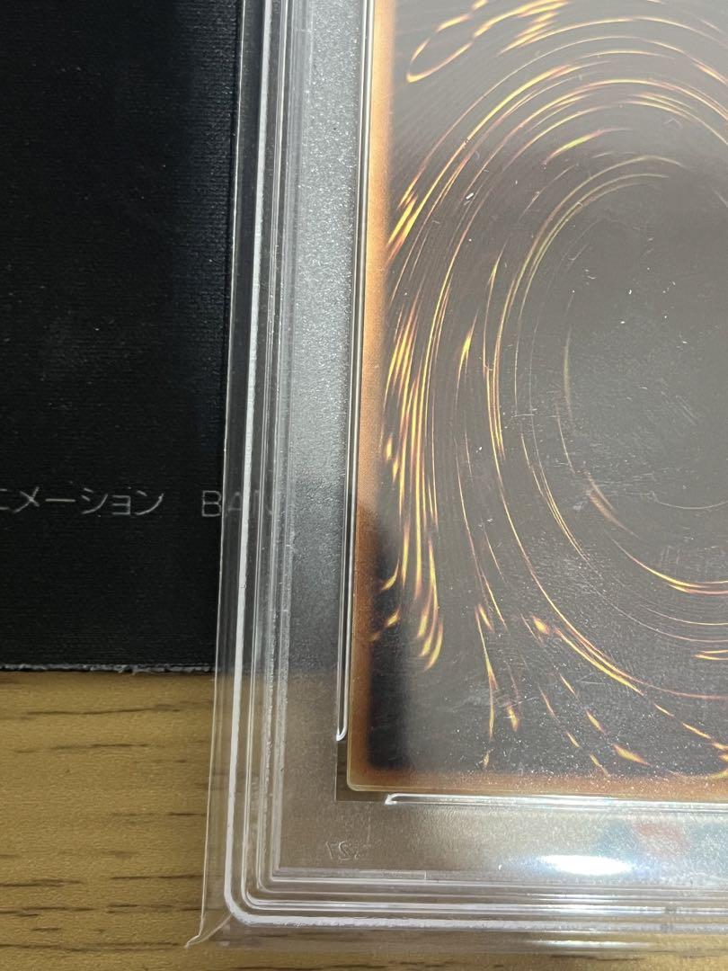 6連番】遊戯王 霊使い レリーフ PSA10➕PSA9