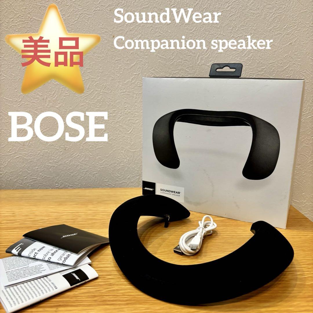 【美品】BOSE SoundWear Companion speaker