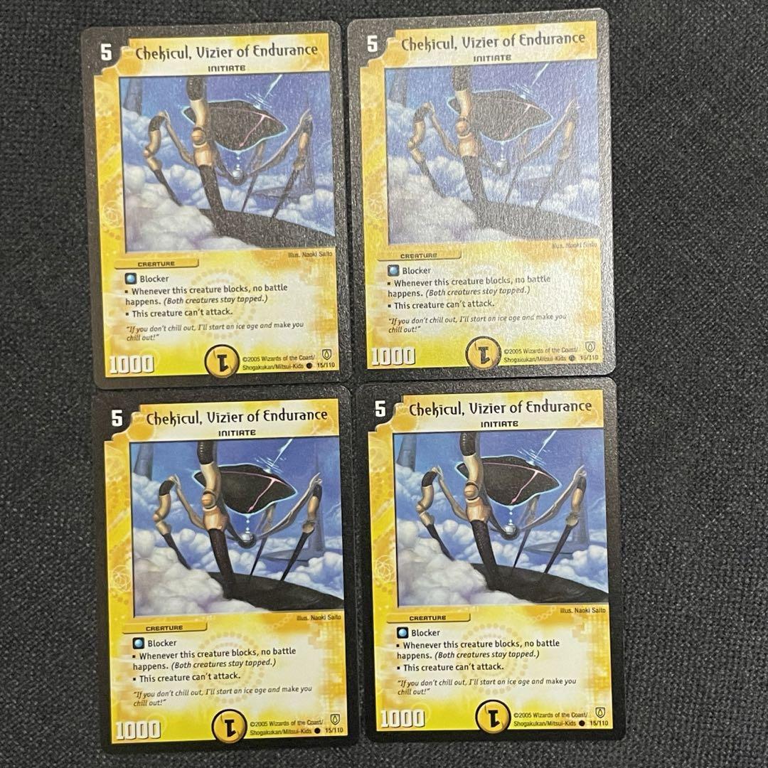 オランダ 自転車 メーカー 影生まれの使徒 S&C•foil 英語 mtg