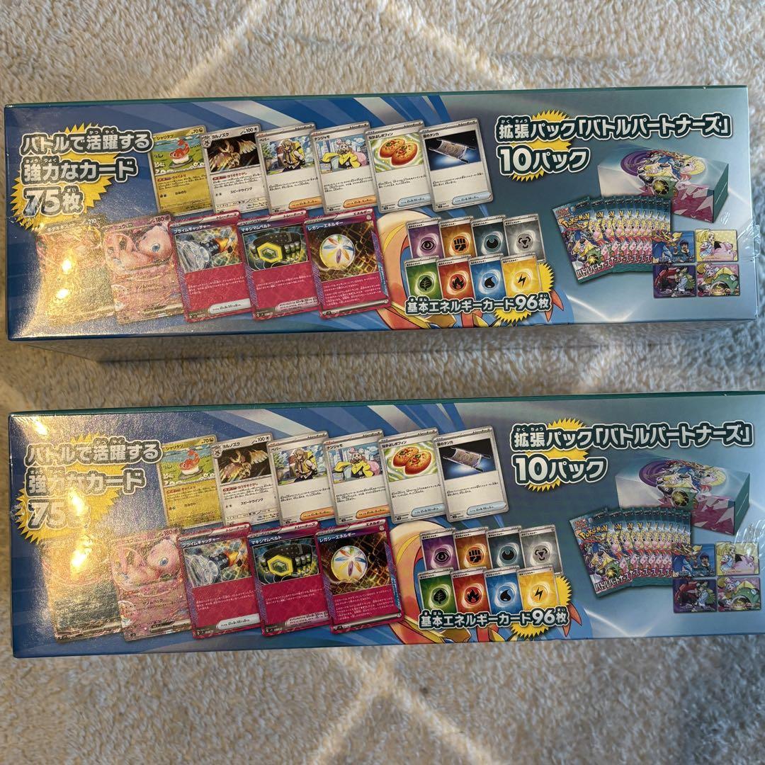 【未開封】ポケモンカード バトルパートナーズ デッキビルド　シュリンク 2BOX