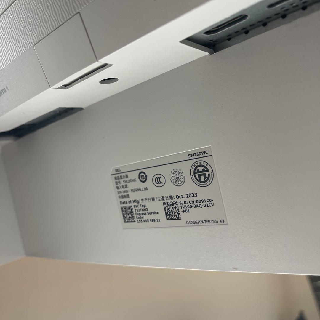 Dell 34 曲面 USB-C モニター - S3423DWC 画面損傷あり