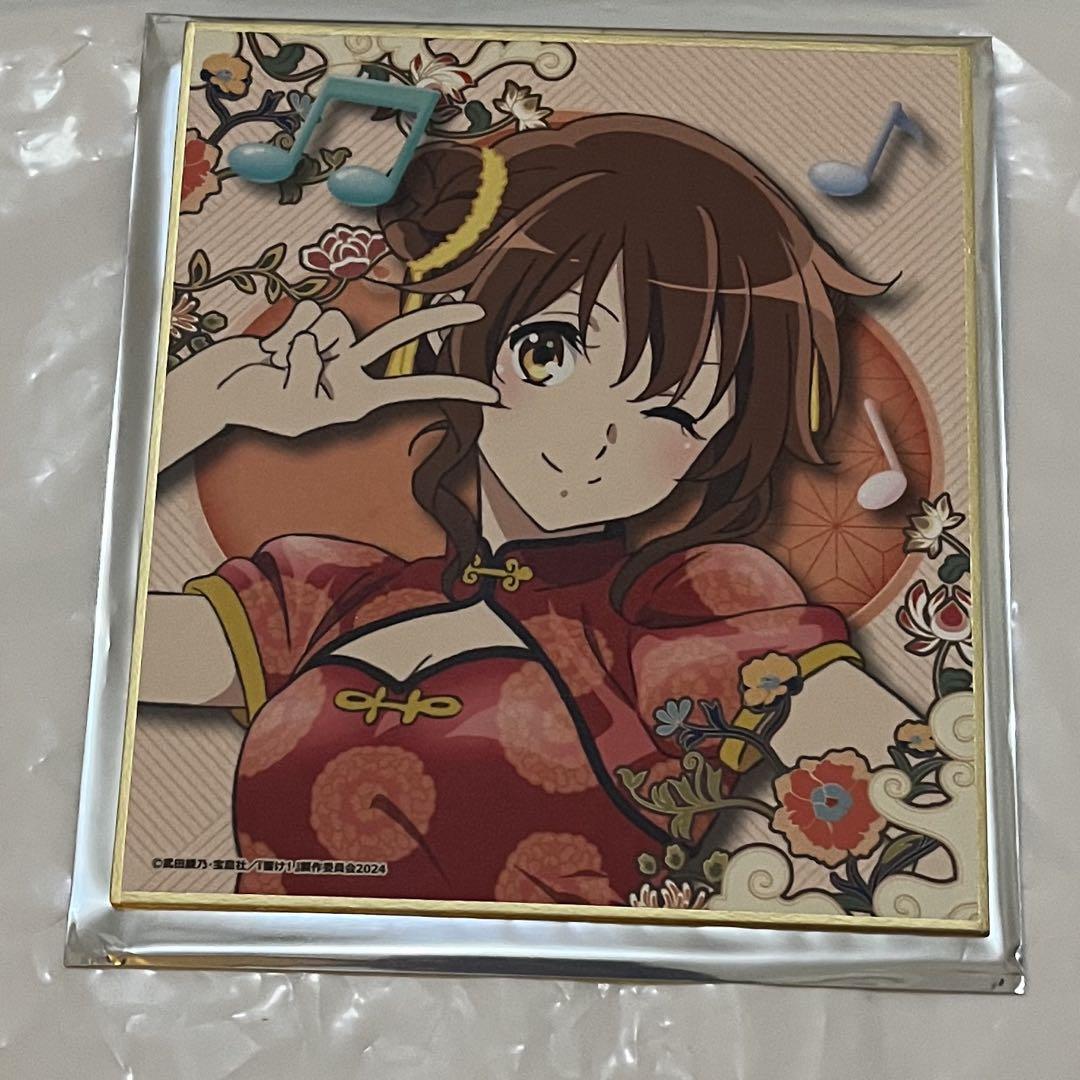 最安値 ハレルヤベイビー カラオケの鉄人 カラ鉄 特典 ミニ色紙 セット コンプ Amazon.co.jp: ハレルヤベイビー 都 カラ鉄 カラオケの鉄人 特典