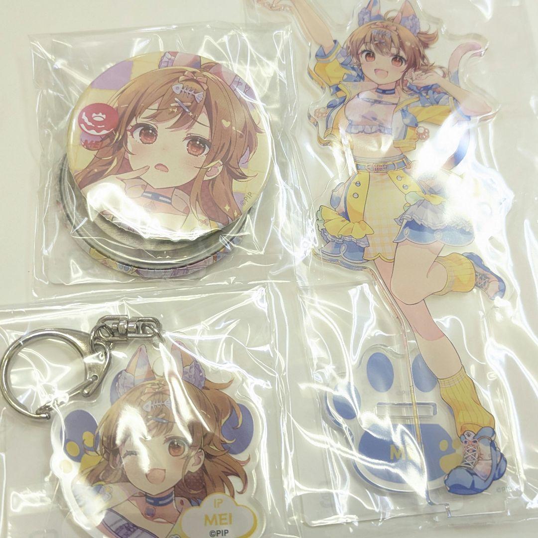 IDOLY PRIDE　アイプラ　早坂芽衣　グッズセット メモリアルケース 早坂芽衣 【@Loppi・HMV限定】 : IDOLY PRIDE