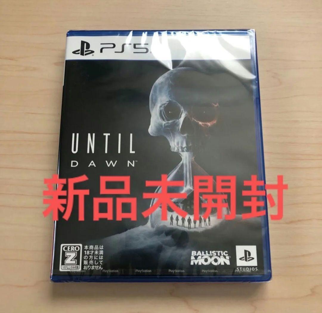 アンティルドーン PS5ソフト 新品未開封品 新品PS5 アンティルドーン UNTILDAWN 未開封 新品 PS5 Until Dawn