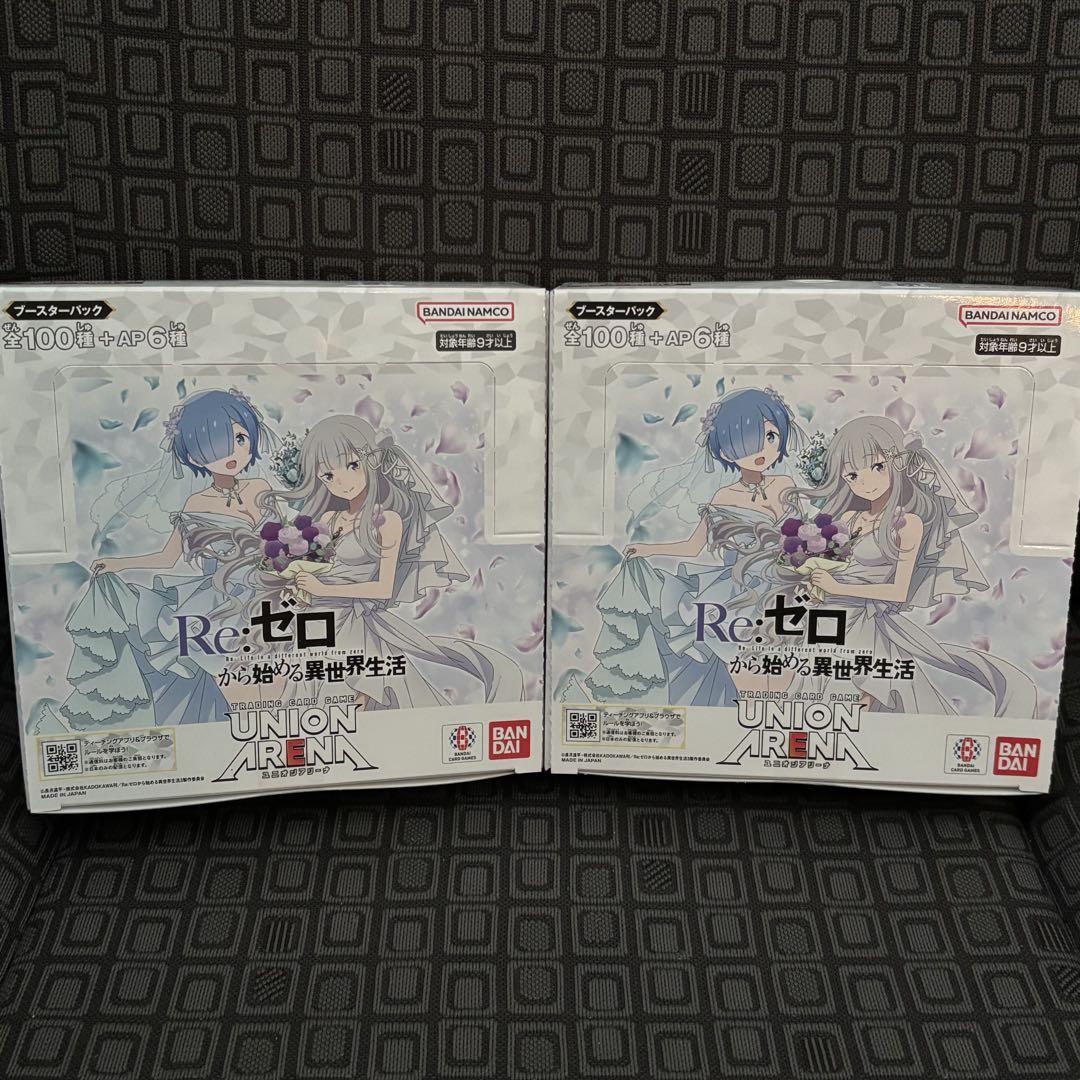 新品未開封★2箱セット★ユニオンアリーナ　リゼロユニアリ ユニオンアリーナ リゼロ 未開封2箱 ユニアリ - メルカリ