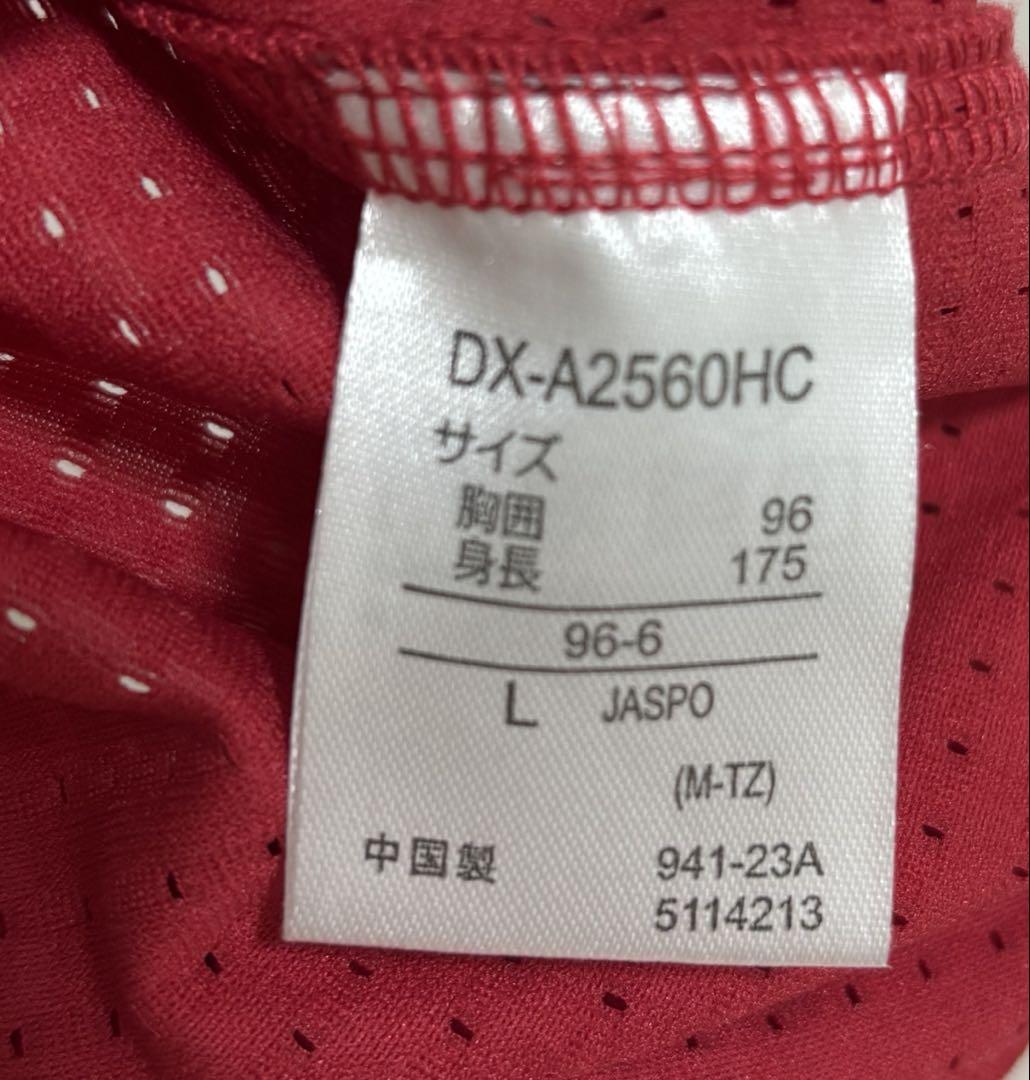 美品 広島カープ 森下暢仁 ハイクオリティ ユニフォーム