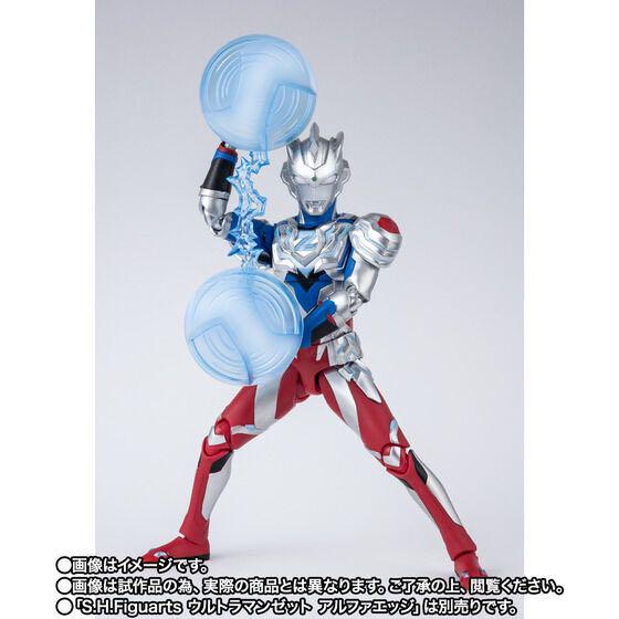 S H.Figuarts　ウルトラマンゼット　全3種セット　ベータスマッシュ　他