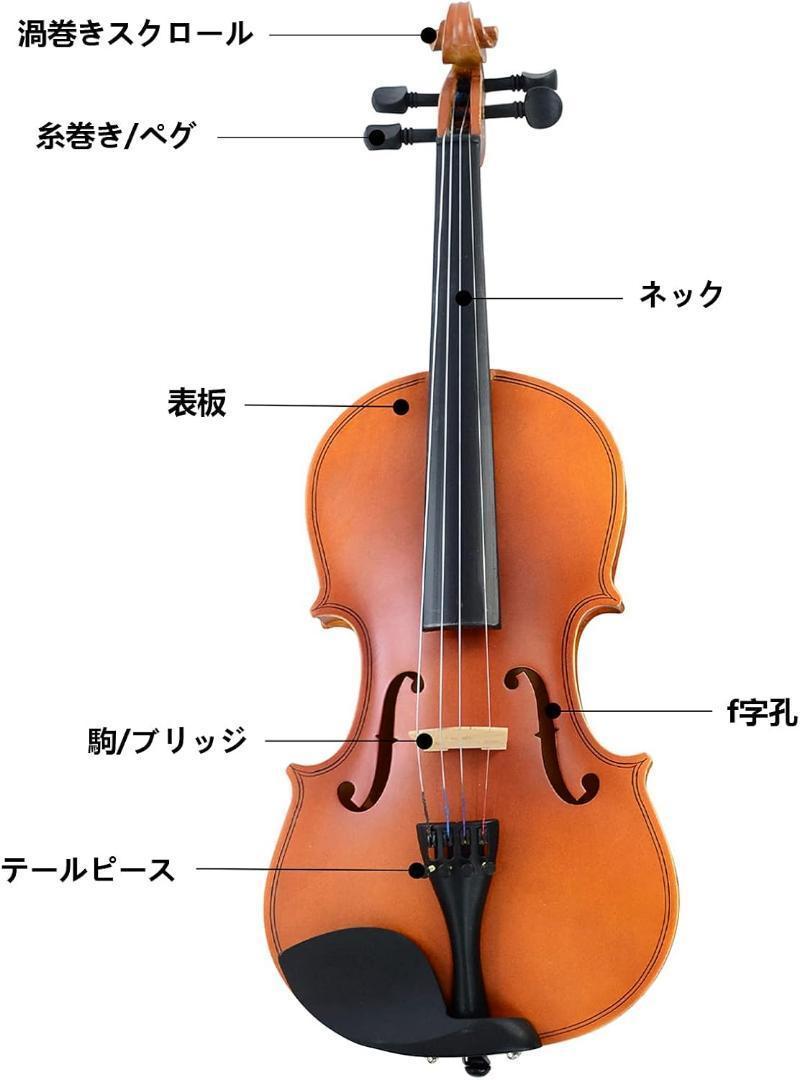 M2207-127-91】バイオリン 3/4 初心者セット ヴァイオリン 弓2本