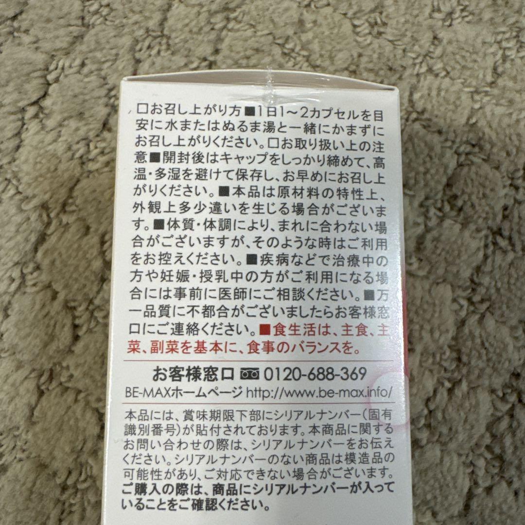 飲む日焼け止め