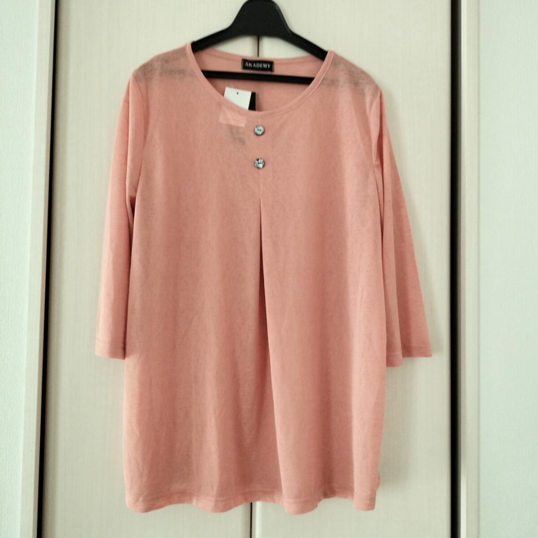 24AW Oversized Rebuild Sweat LS トップス