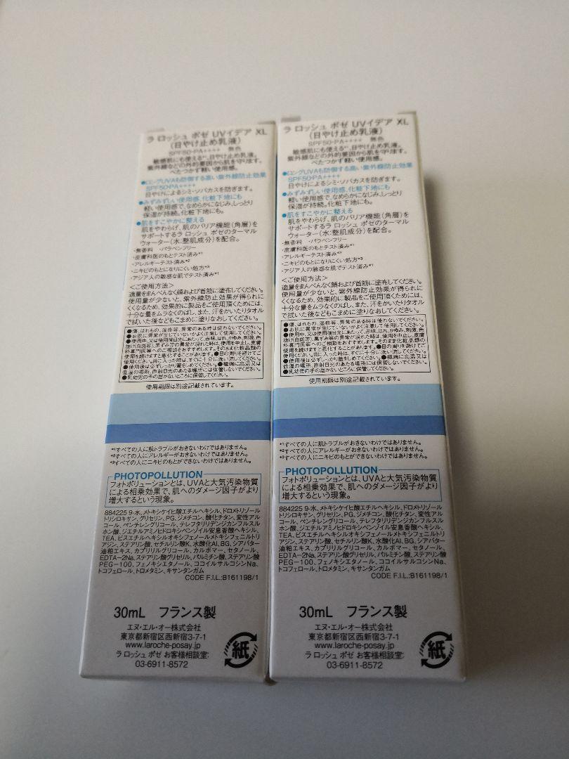 LA ROCHE-POSAY ラロッシュポゼ UVイデア XL 30ml 無色 無香料