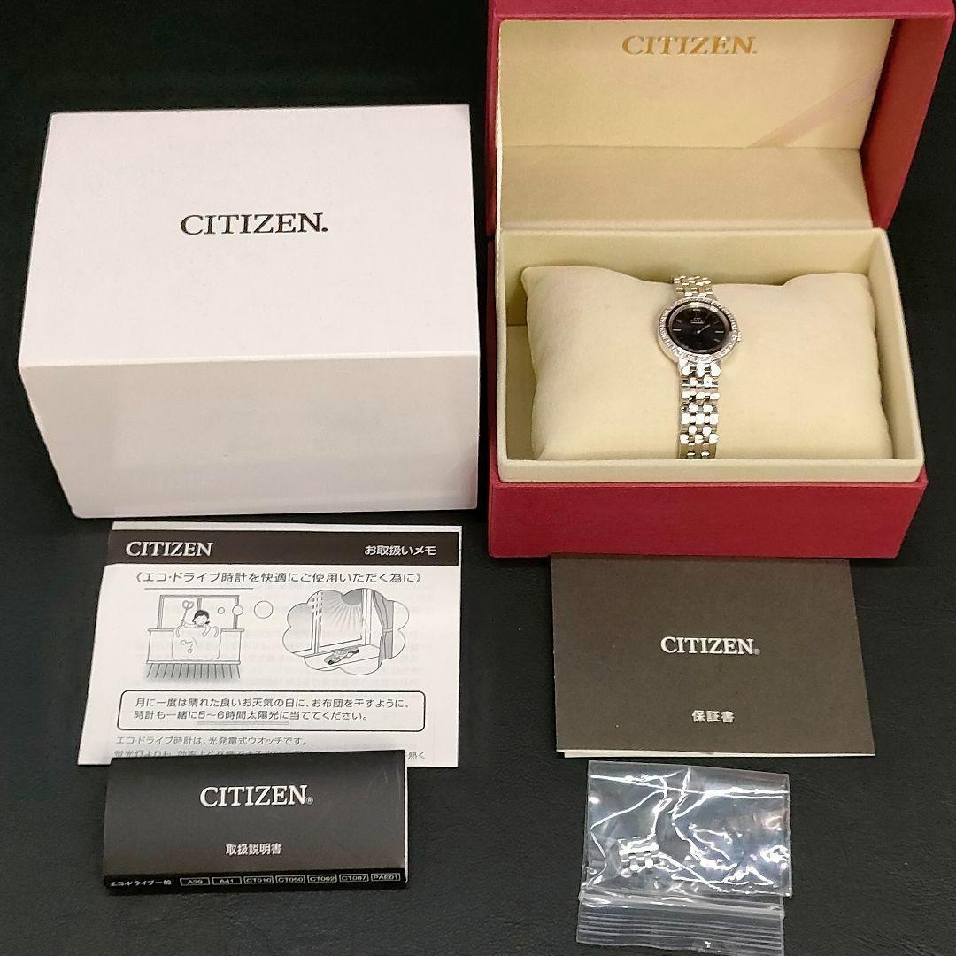極美品【稼働品】CITIZENシチズン B023 ダイヤベゼル ホワイト