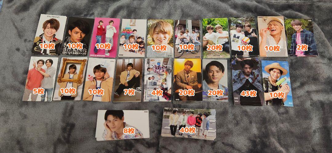 平野紫耀 厚紙カードセット 画像1