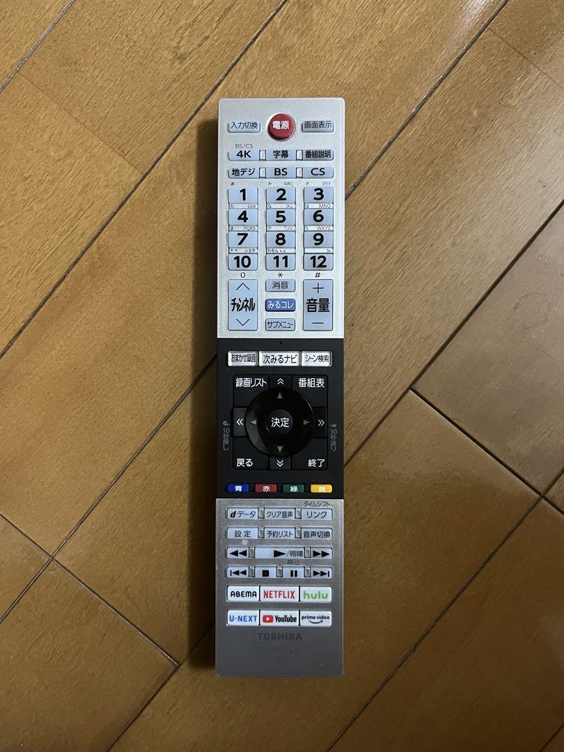 レグザ43M540X 43V型