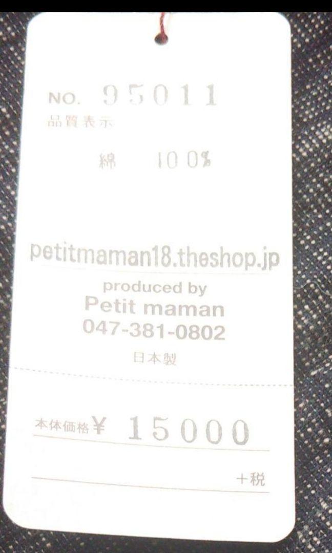 バルーンパンツ　黒系チェック柄（コットン100%）日本製