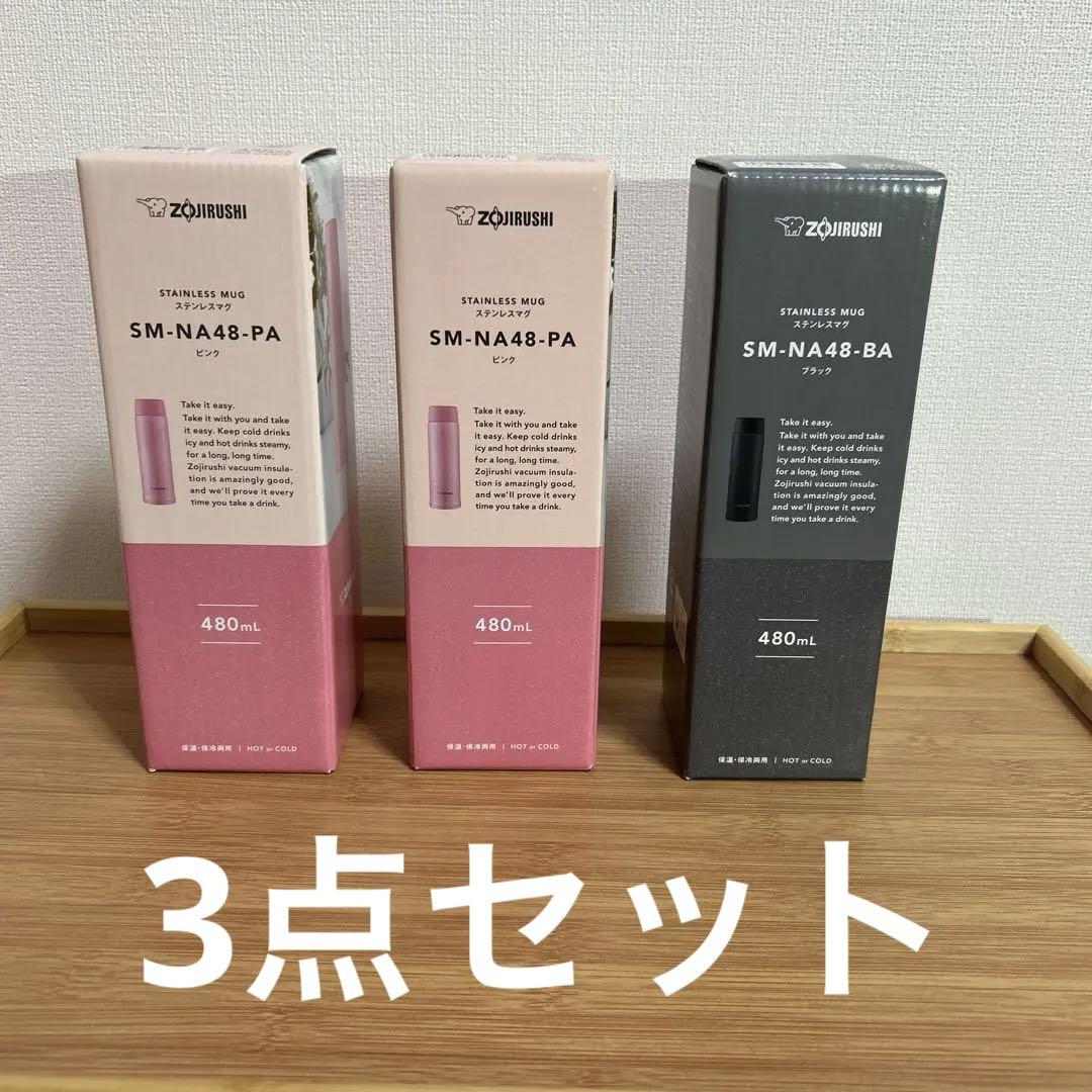 ZOJIRUSHI 水筒 ステンレス マグ ボトル480ml ピンク
