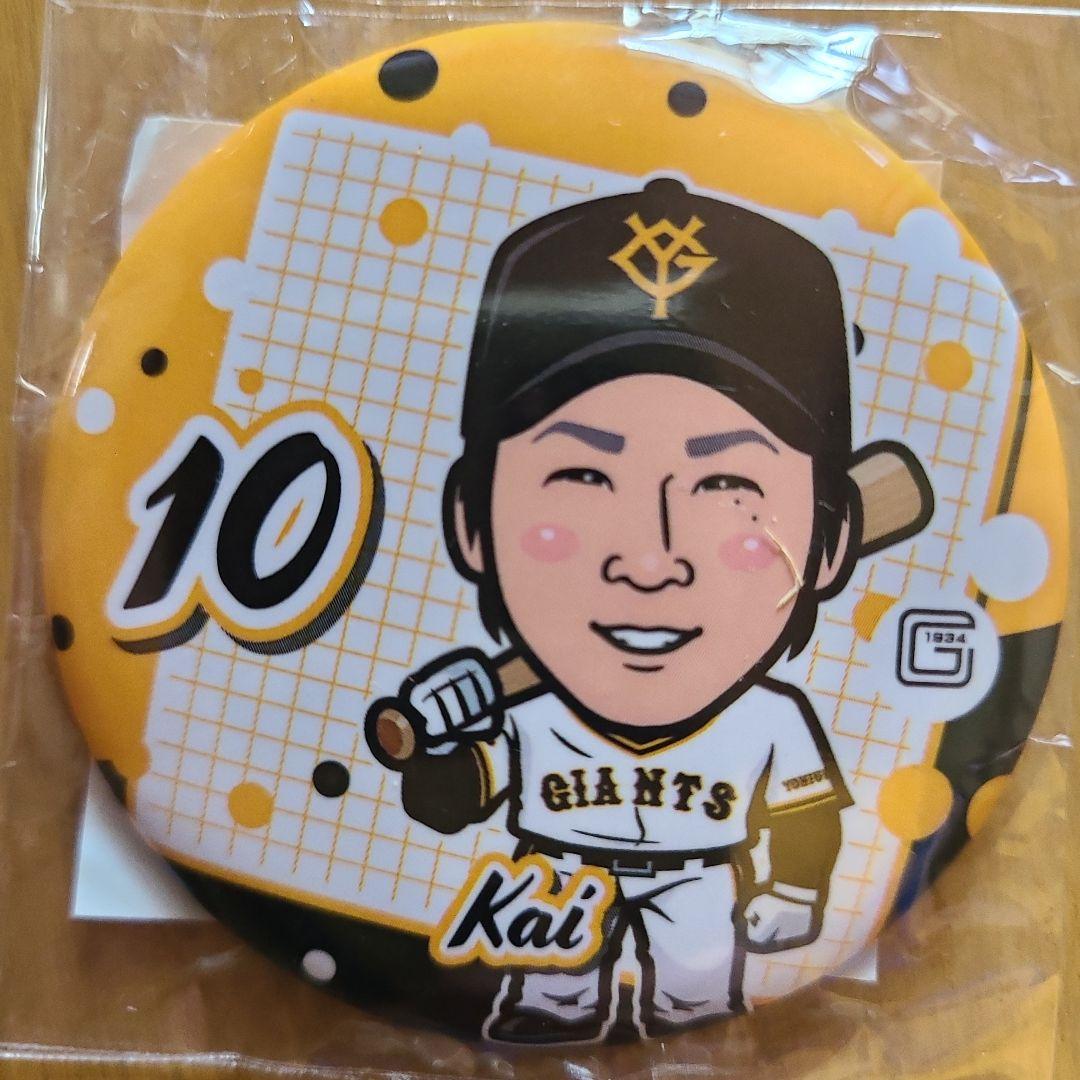 甲斐拓也 サコッシュ ジャイアンツガチャ SR 甲斐拓也 サコッシュ ジャイアンツガチャ SR