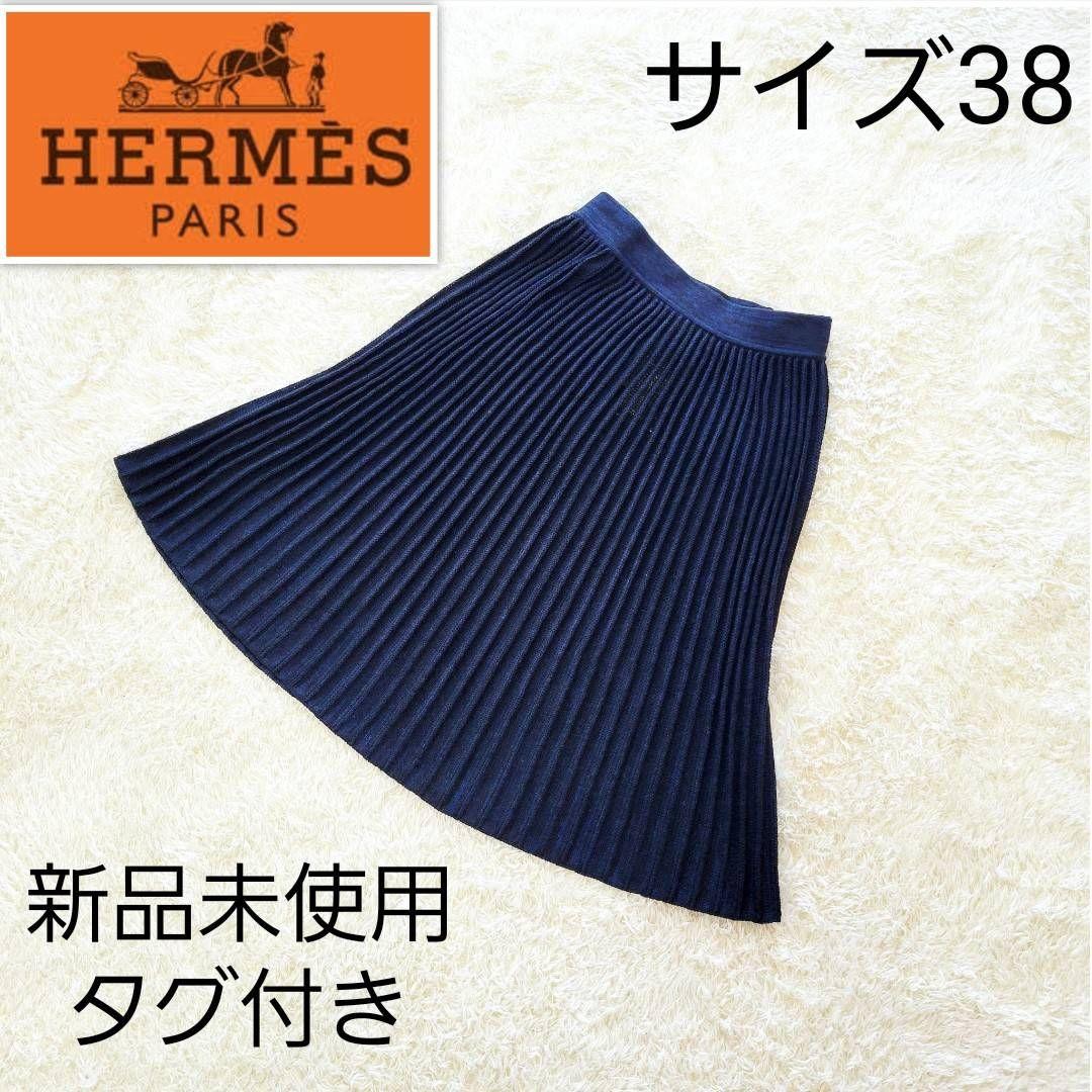 【未使用品】エルメス シルク混 プリーツ スカート 画像1