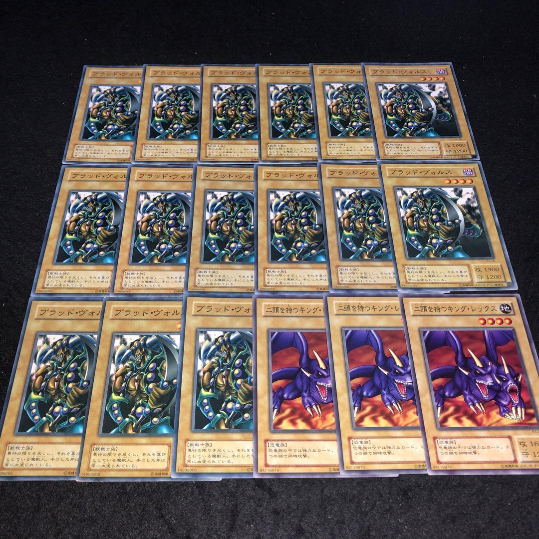 遊戯王　引退品　汎用カード多数 遊戯王 引退品 - メルカリ