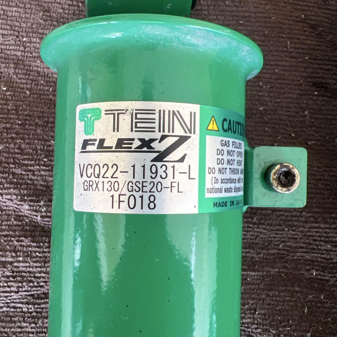 GRX130系 マークX用 TEIN FLEX Z 車高調整キット