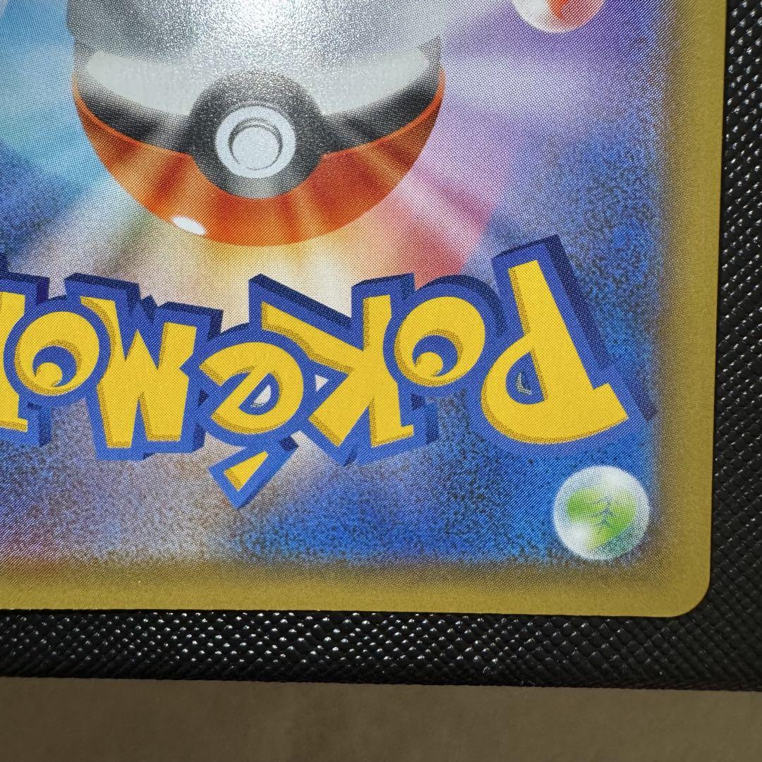 ポケモンカード　ブラッキー⭐︎　25th Anniversary