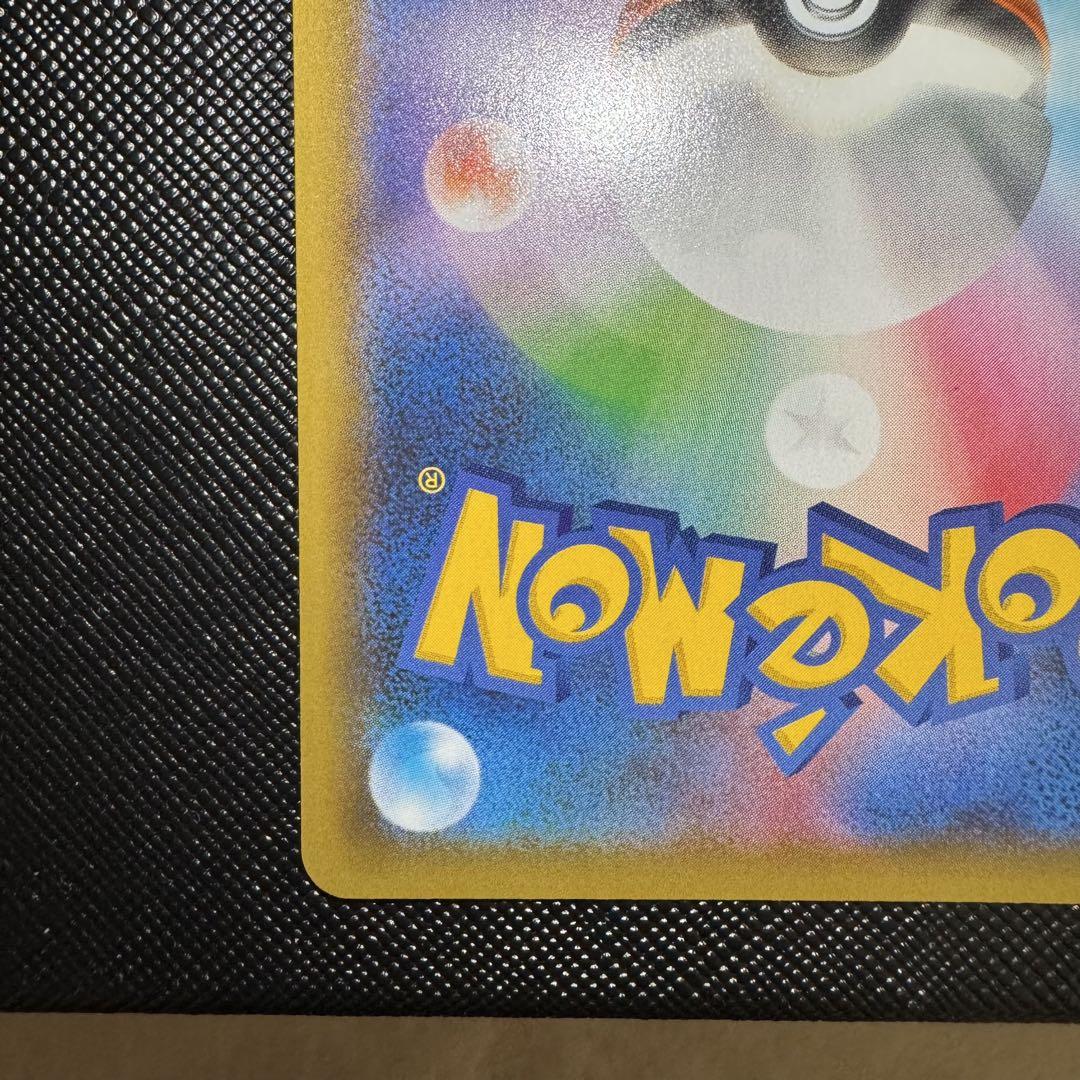 ポケモンカード　ブラッキー⭐︎　25th Anniversary