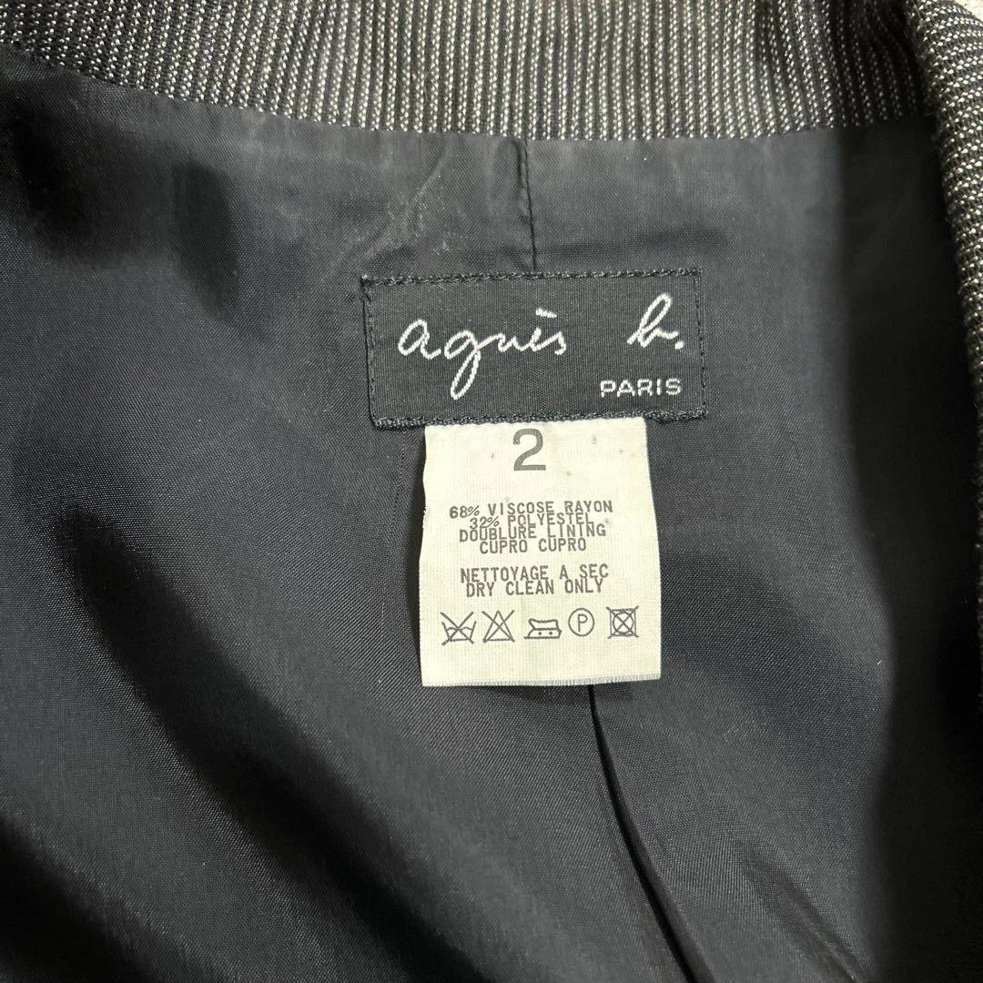 agnès b. ストライプスカートスーツ サイズ2 agnès b. ストライプスカートスーツ サイズ2