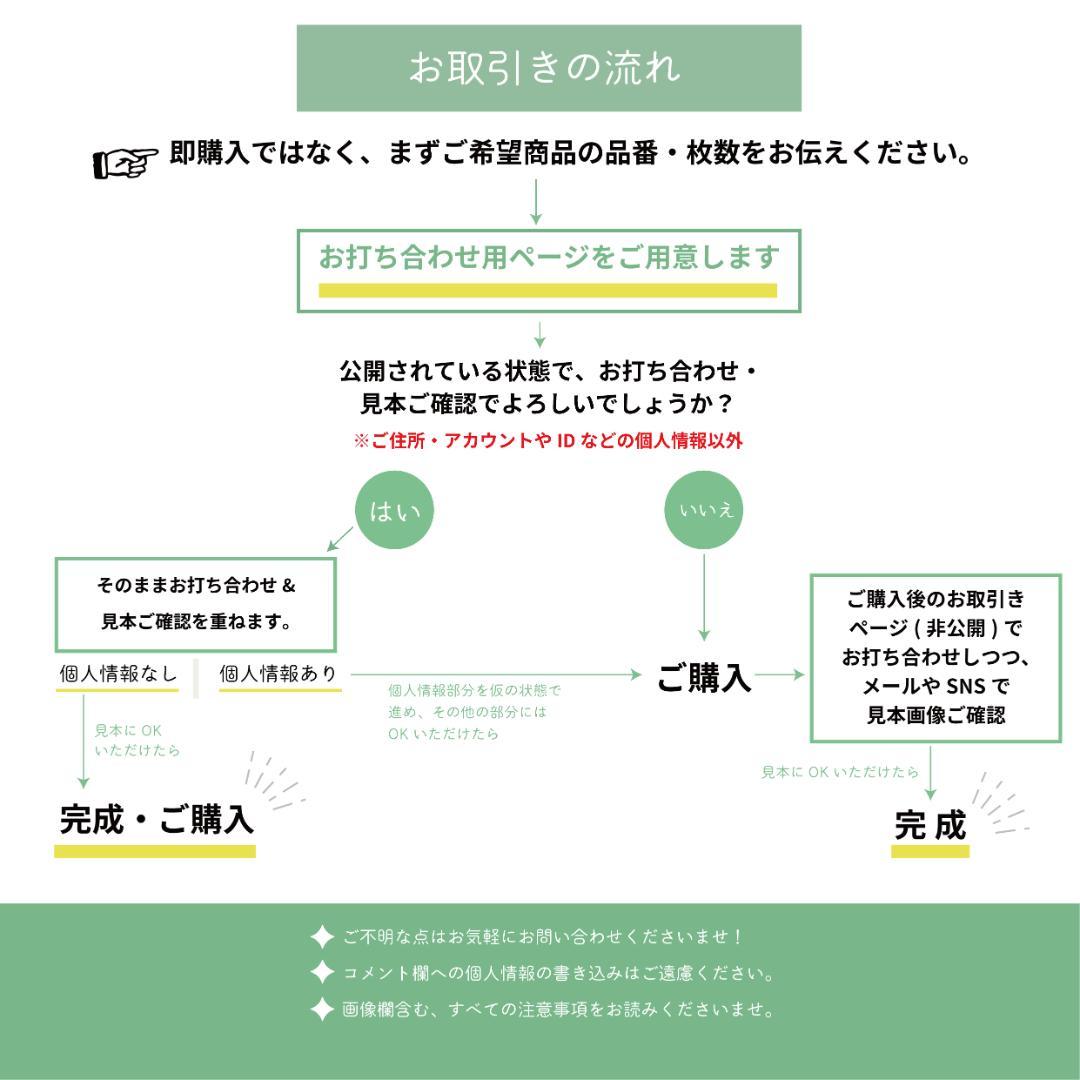【丸＃34】ツヤありショップシール★サンキューシールアクセサリー台紙の梱包お供に